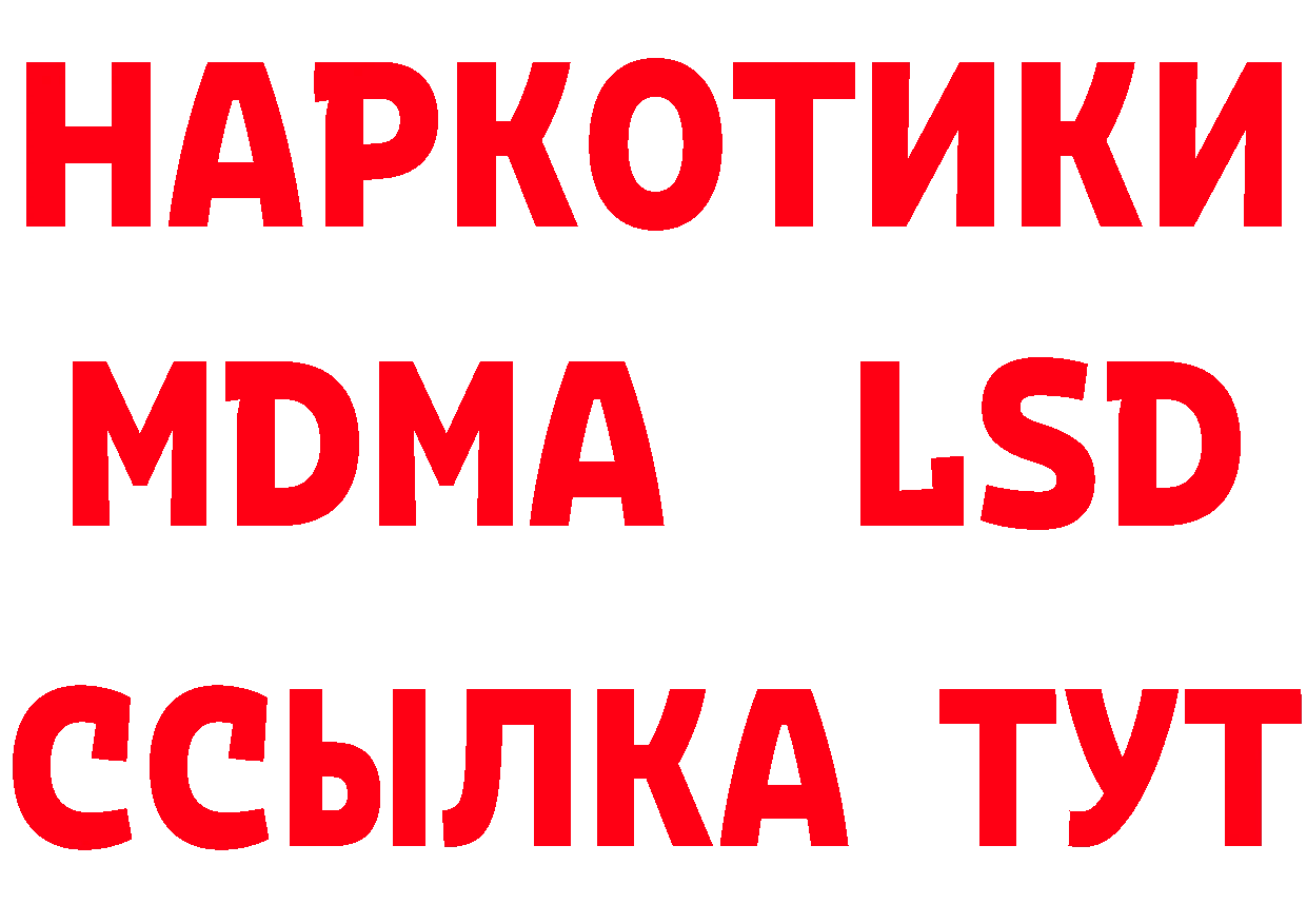 КЕТАМИН ketamine зеркало мориарти omg Донецк