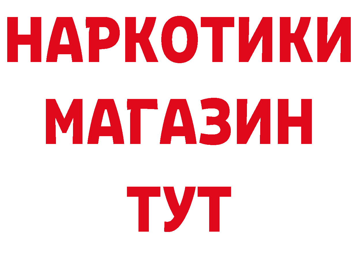 Альфа ПВП Соль вход сайты даркнета ОМГ ОМГ Донецк