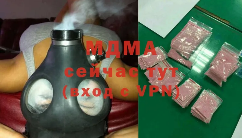 MDMA молли Донецк